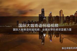 穆勒：拜仁的局势比人们认为的危险 曼联如今的低谷让我难以消化