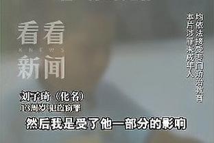 他好爱？哪怕在赛前唱歌环节 狄龙都目光如炬&死死盯着詹姆斯