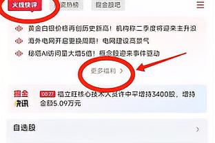 特尔施特根：我和诺伊尔彼此尊重一直互相支持，并存在良好的竞争